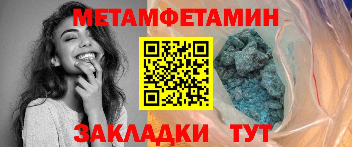 Amphetamine Розовый  Амфетамин  Чернушка  Вход с VPN 