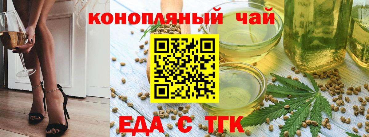 Canna-Cookies конопля Чернушка