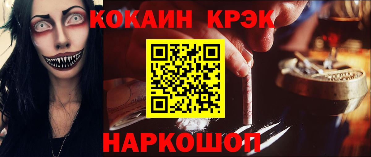 COCAIN 98% Чернушка