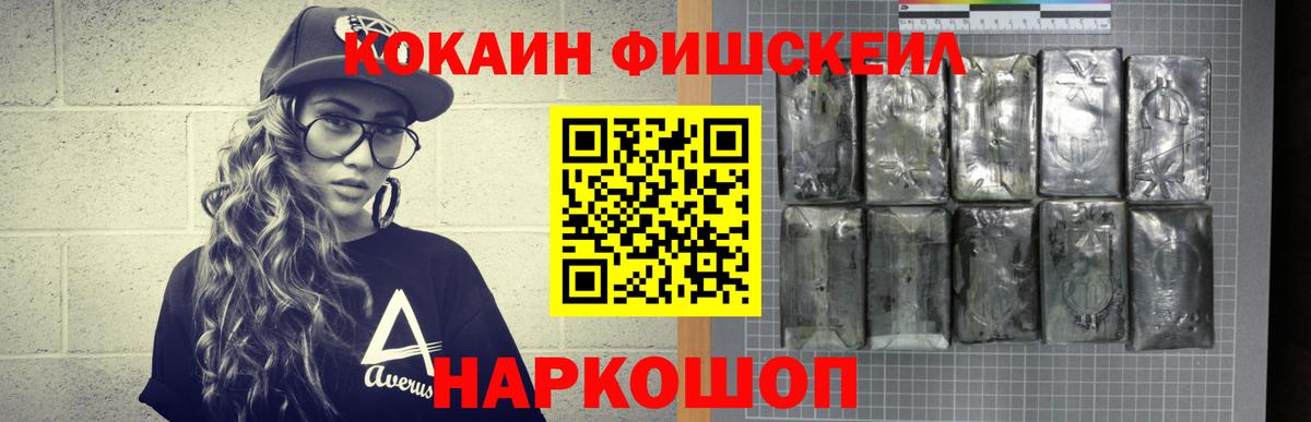 Кокаин  Вход с VPN  Cocaine Перу  Чернушка  Cocaine Боливия 