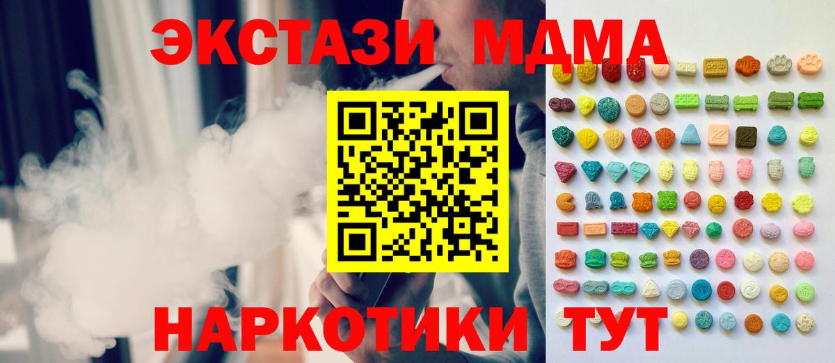 ЭКСТАЗИ круглые  Экстази ешки  Чернушка  Вход с VPN 