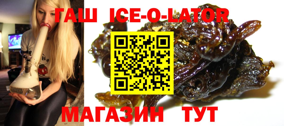 ГАШ убойный Чернушка