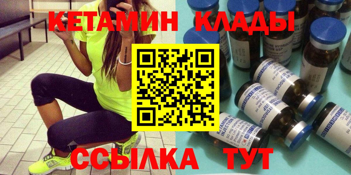ГЕРОИН Чернушка