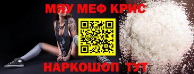 эйфоретик Ливны