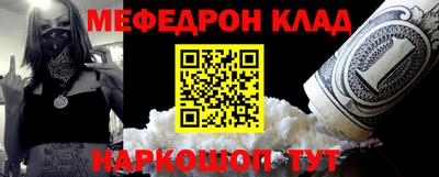 герыч Кумертау