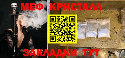 герыч Кумертау