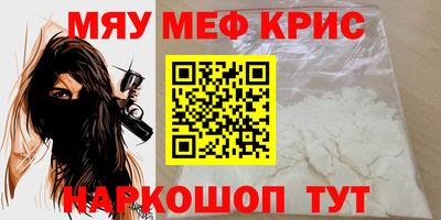 герыч Кумертау