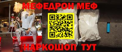 прущий лед Кунгур