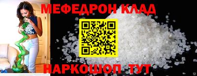 герыч Кумертау