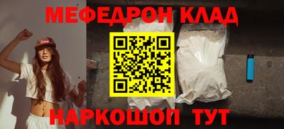 прущий лед Кунгур