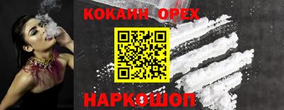 герыч Кумертау