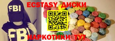 спиды Кулебаки