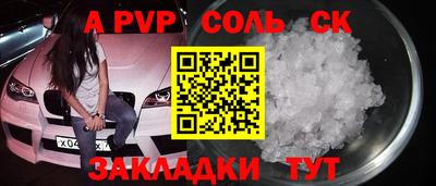 прущий лед Кунгур