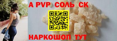 прущий лед Кунгур