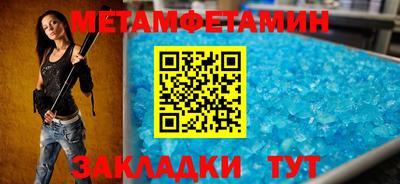 спиды Кулебаки