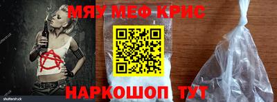 герыч Лесосибирск