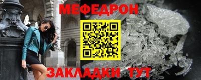 герыч Кумертау