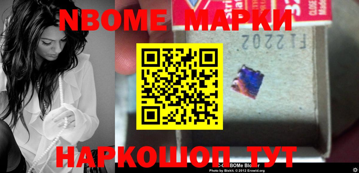 Лсд 25 экстази ecstasy Чернушка