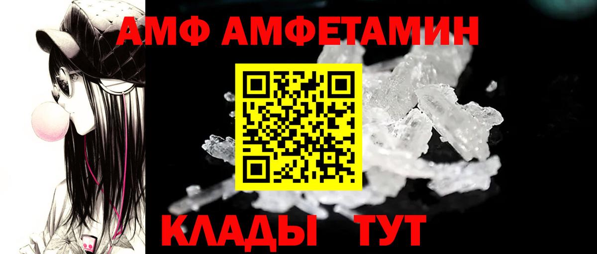 Чернушка  МЕТАМФЕТАМИН винт  Вход с VPN  МЕТАМФЕТАМИН винт 