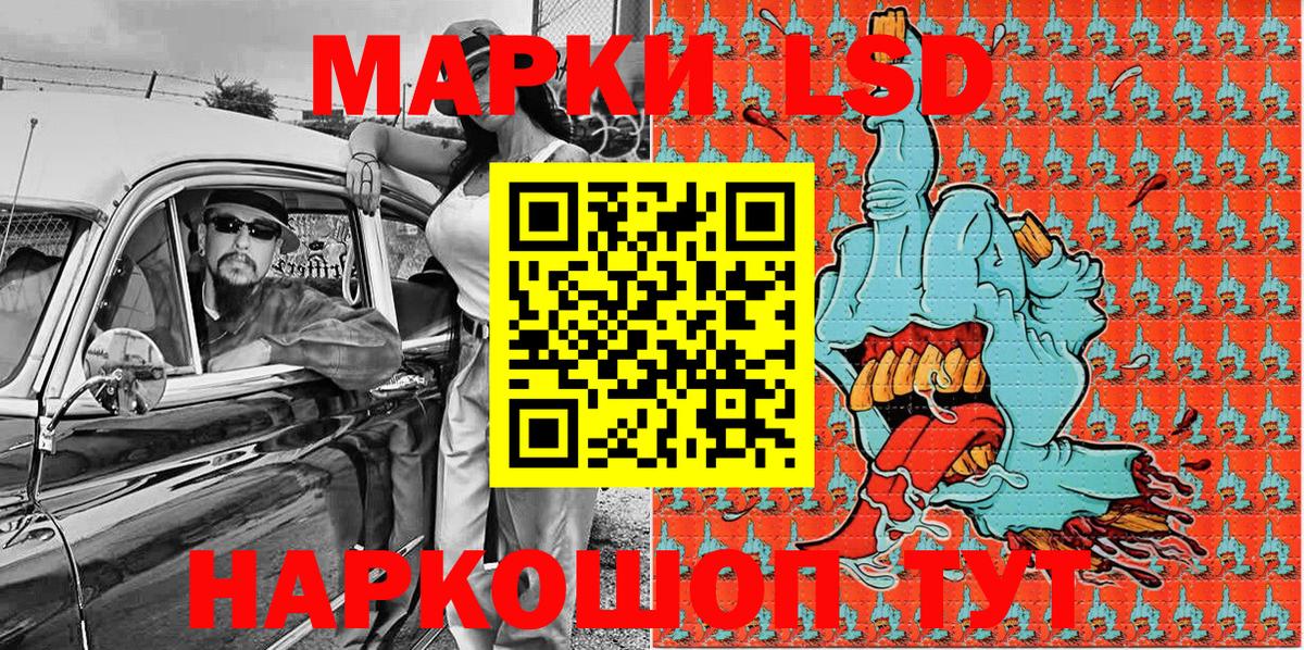 Марки 25I-NBOMe 1,5мг  Вход с VPN  Марки N-bome  Марки 25I-NBOMe 1,5мг  Чернушка 