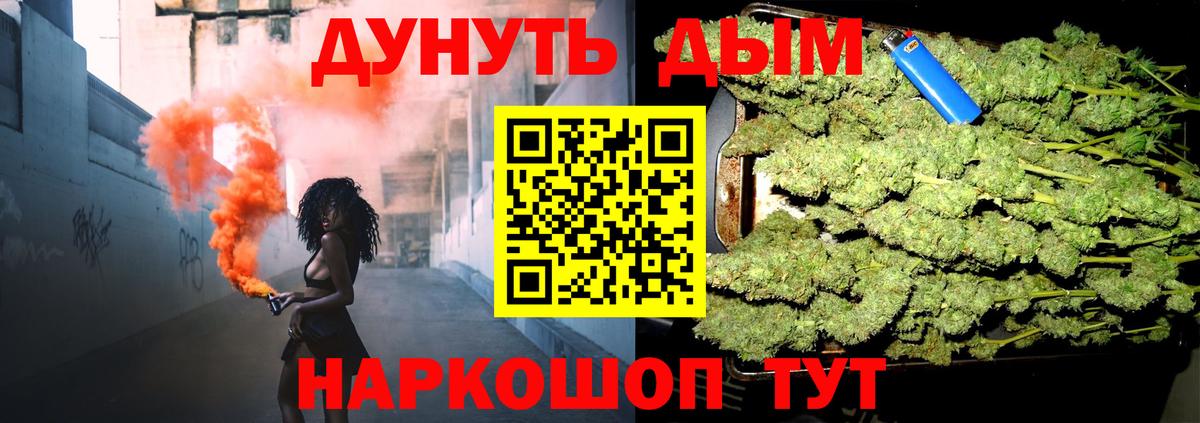 Бошки марихуана MAZAR  Бошки Шишки OG Kush  Марихуана SATIVA & INDICA  Вход с VPN  Чернушка  Марихуана марихуана 