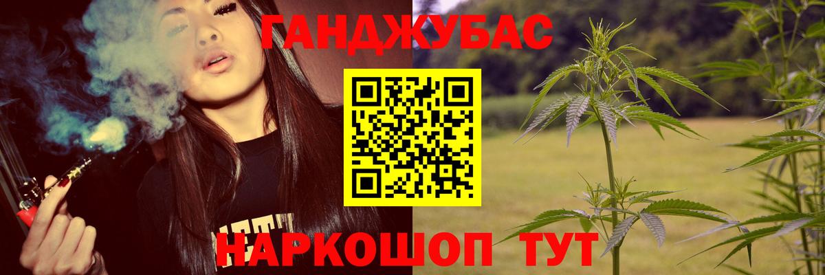 Канабис White Widow Чернушка